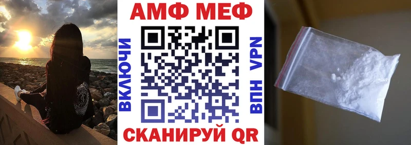 АМФ Premium  магазин  наркотиков  Советский 