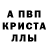 МЕТАМФЕТАМИН пудра 15347