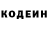 Кодеиновый сироп Lean Purple Drank Linex Line