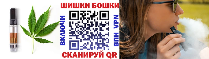 цена   Советский  Печенье с ТГК марихуана 