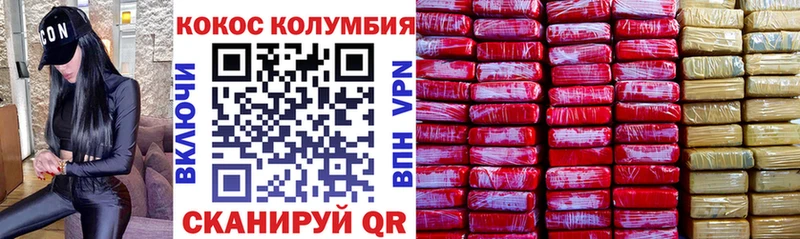 наркота  Советский  ссылка на мегу зеркало  КОКАИН Боливия 