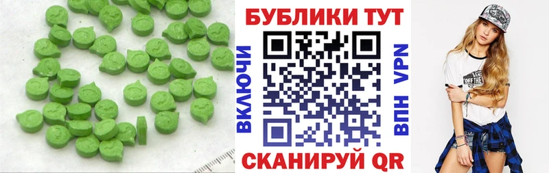 Ecstasy VHQ Советский
