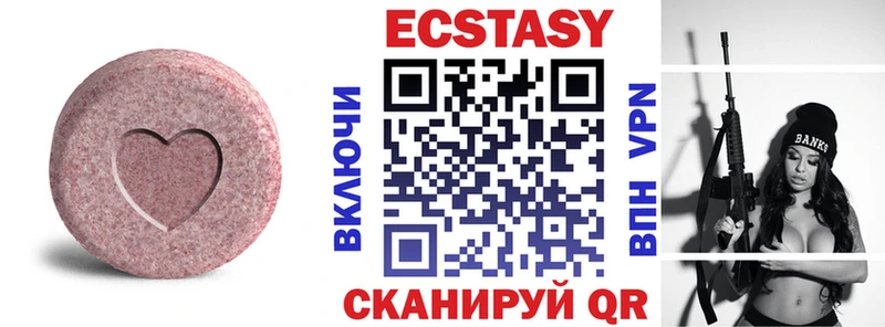 ЭКСТАЗИ 280 MDMA kraken зеркало Советский купить цена