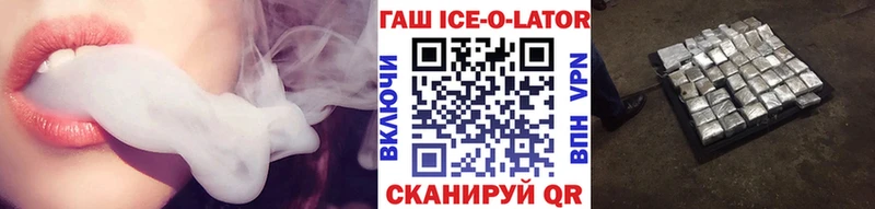 Гашиш хэш  Советский 