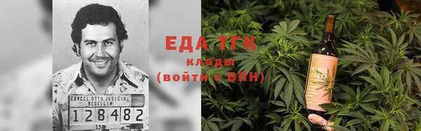 амфетамин Алзамай