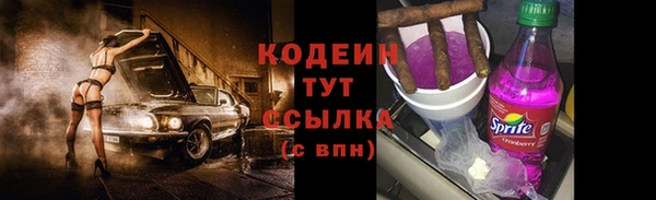 амфетамин Алзамай