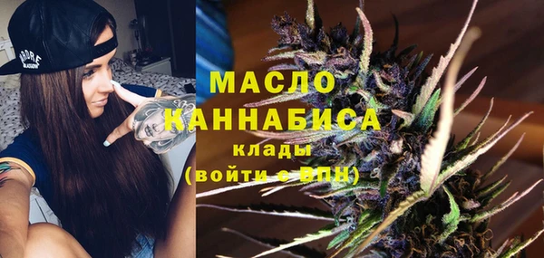 амфетамин Аркадак