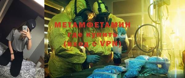 амфетамин Алзамай