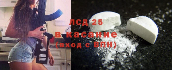 героин Абаза
