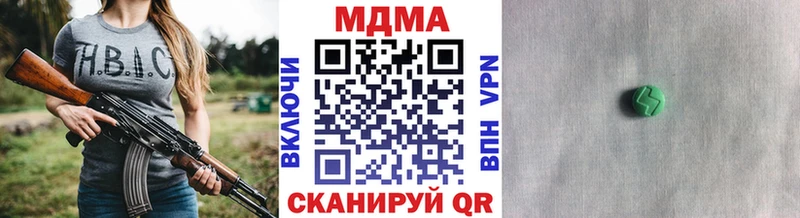 hydra ONION  Советский  МДМА crystal 