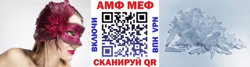 Первитин Декстрометамфетамин 99.9%  Советский 