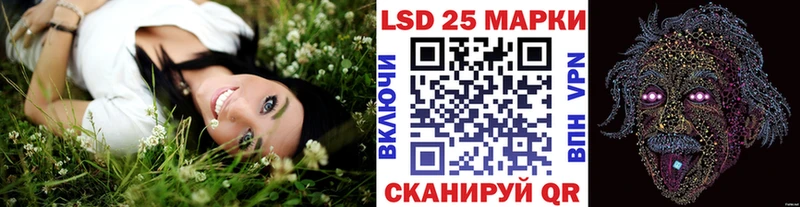 Марки N-bome 1500мкг  купить наркотики сайты  Советский 