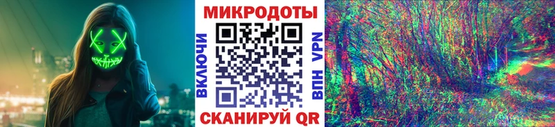 Галлюциногенные грибы GOLDEN TEACHER Советский